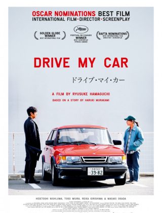 Oscars 2022 DRIVE MY CAR